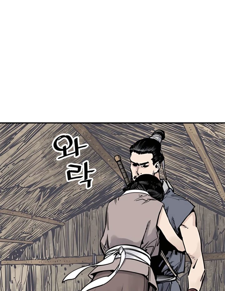 Death God Chapter 24 Gambar 16