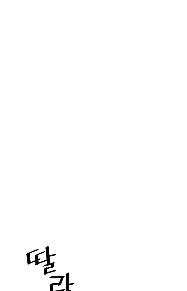 Death God Chapter 24 Gambar 56