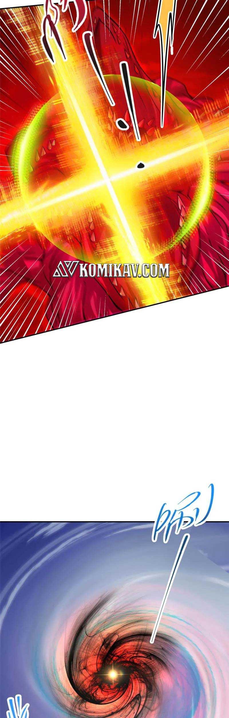 Keep A Low Profile, Sect Leader Chapter 164 Gambar 15