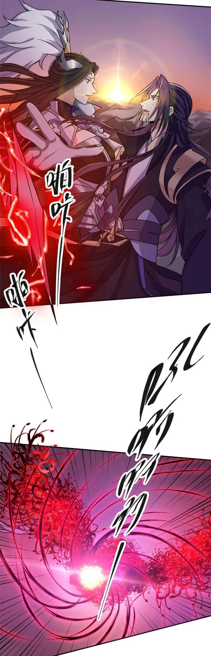 Keep A Low Profile, Sect Leader Chapter 163 Gambar 21