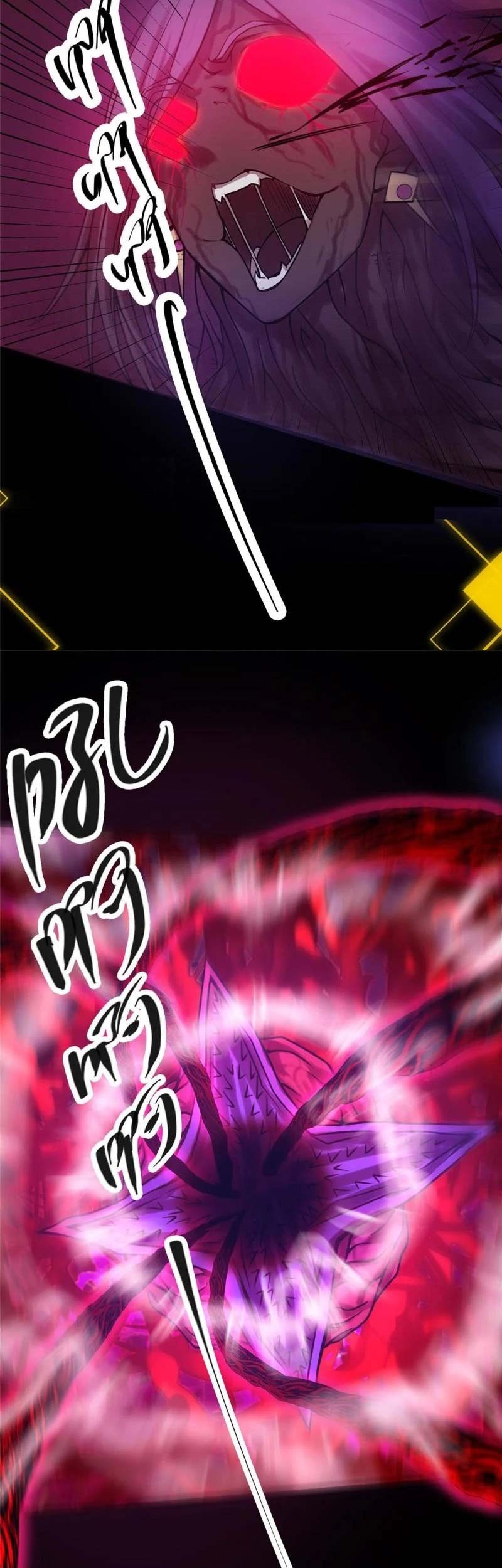 Keep A Low Profile, Sect Leader Chapter 163 Gambar 14