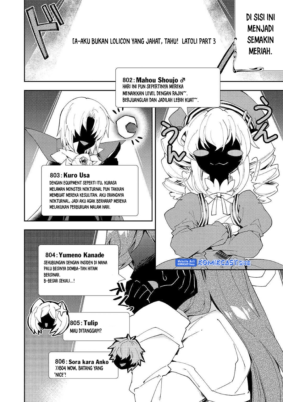 Nonbiri VRMMO-ki Chapter 36 Gambar 11