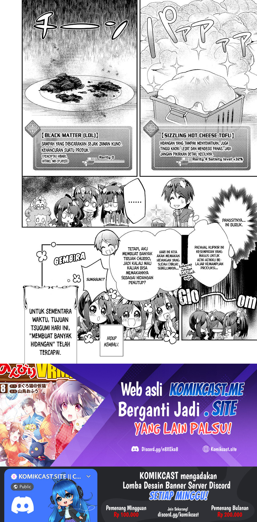 Nonbiri VRMMO-ki Chapter 36 Gambar 25