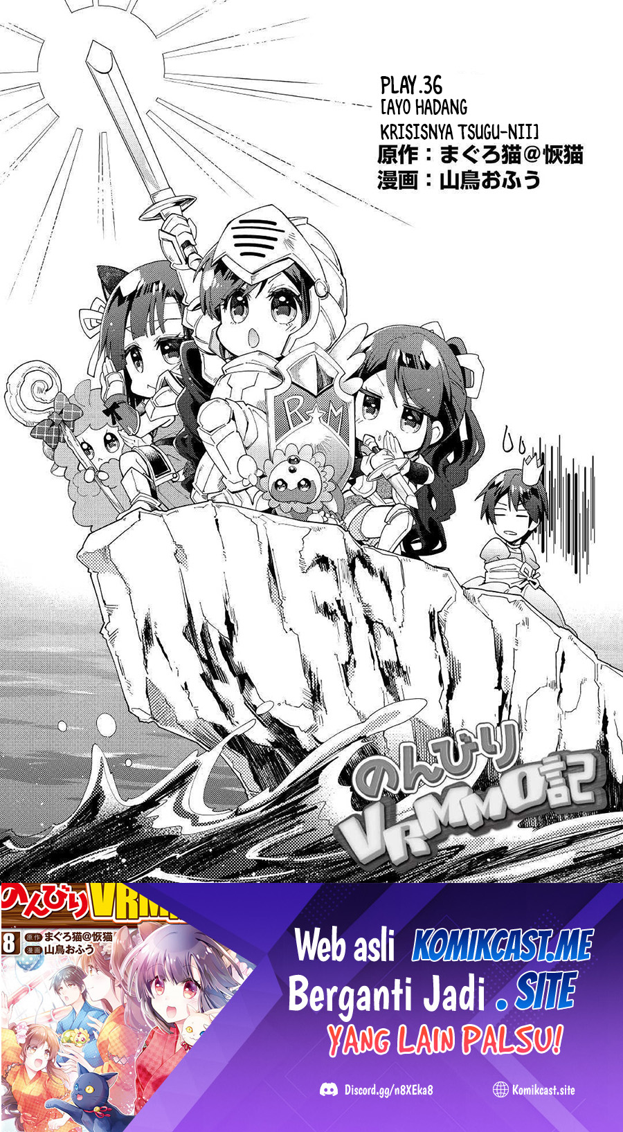 Manga Nonbiri VRMMO-ki Chapter 36 gambar nomor 2