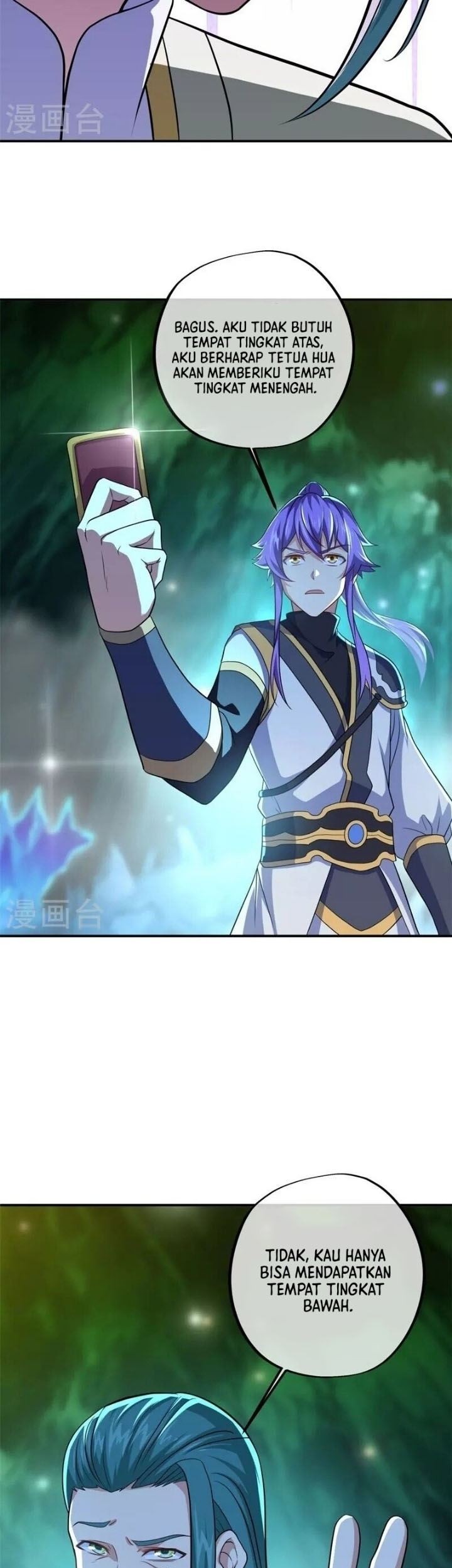 Peerless Soul Chapter 396 Gambar 17