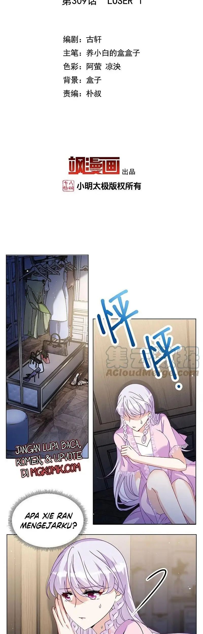 She Is Coming, Please Get Down! Chapter 309 Gambar 3