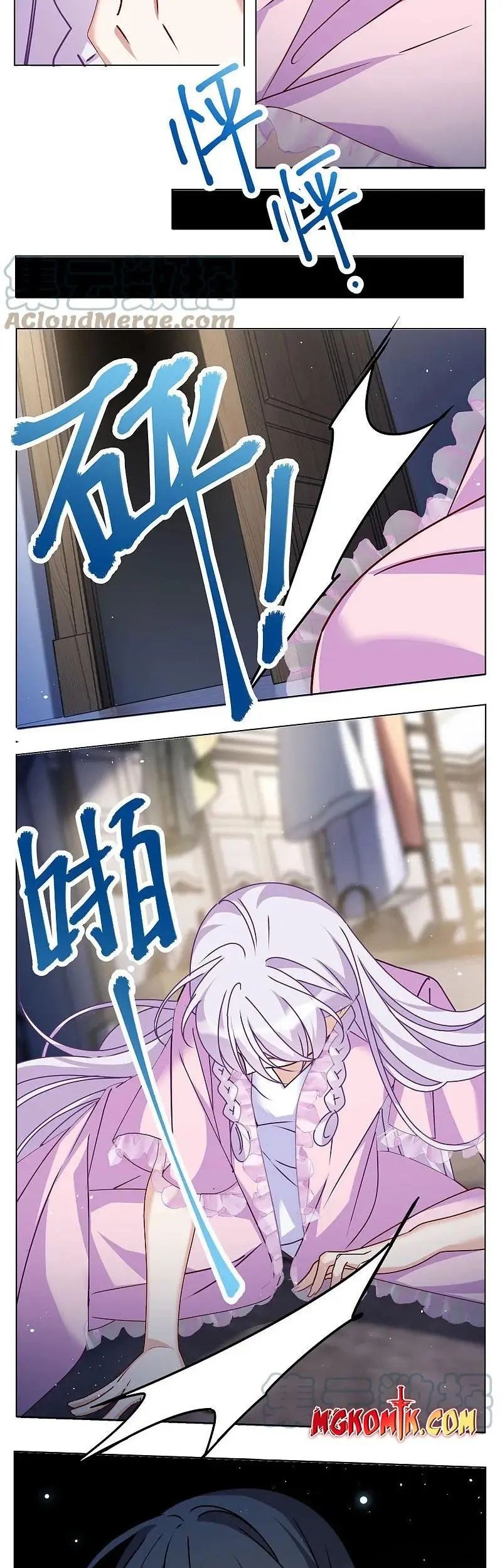 She Is Coming, Please Get Down! Chapter 309 Gambar 5