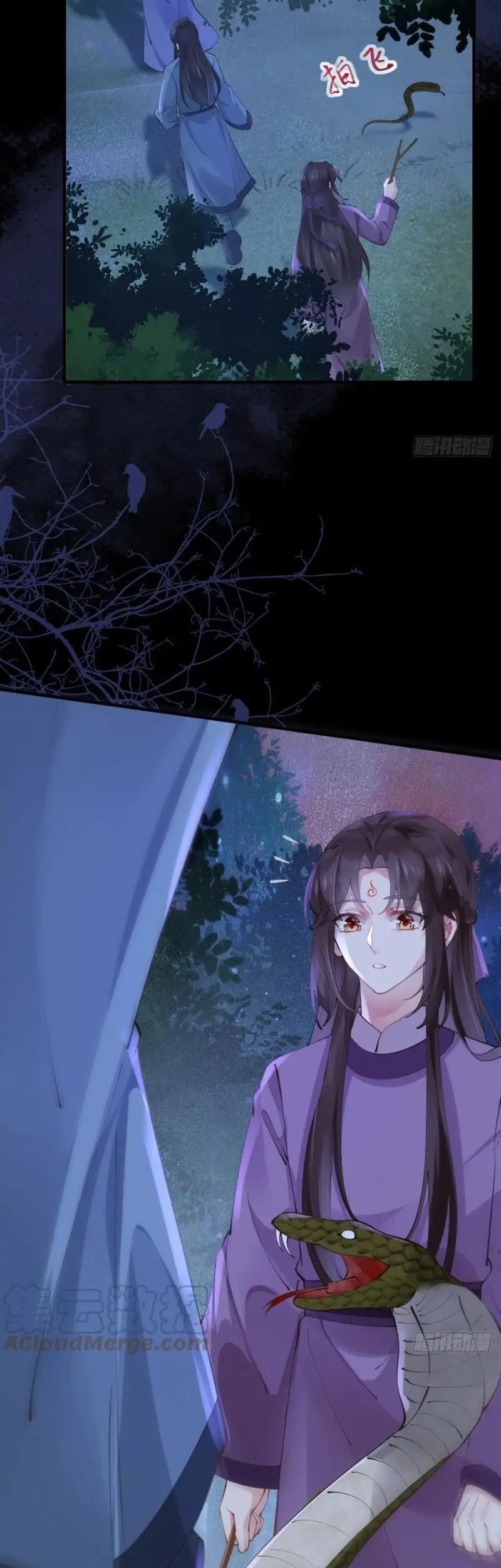 The Ghostly Doctor Chapter 548 Gambar 27