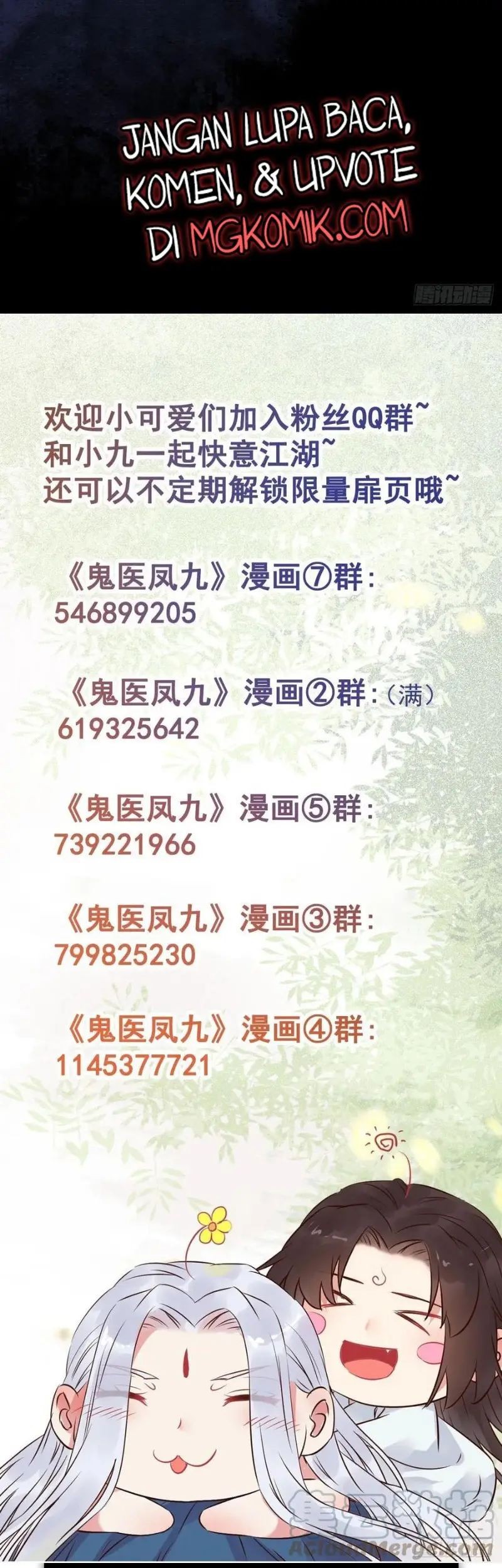 The Ghostly Doctor Chapter 548 Gambar 29