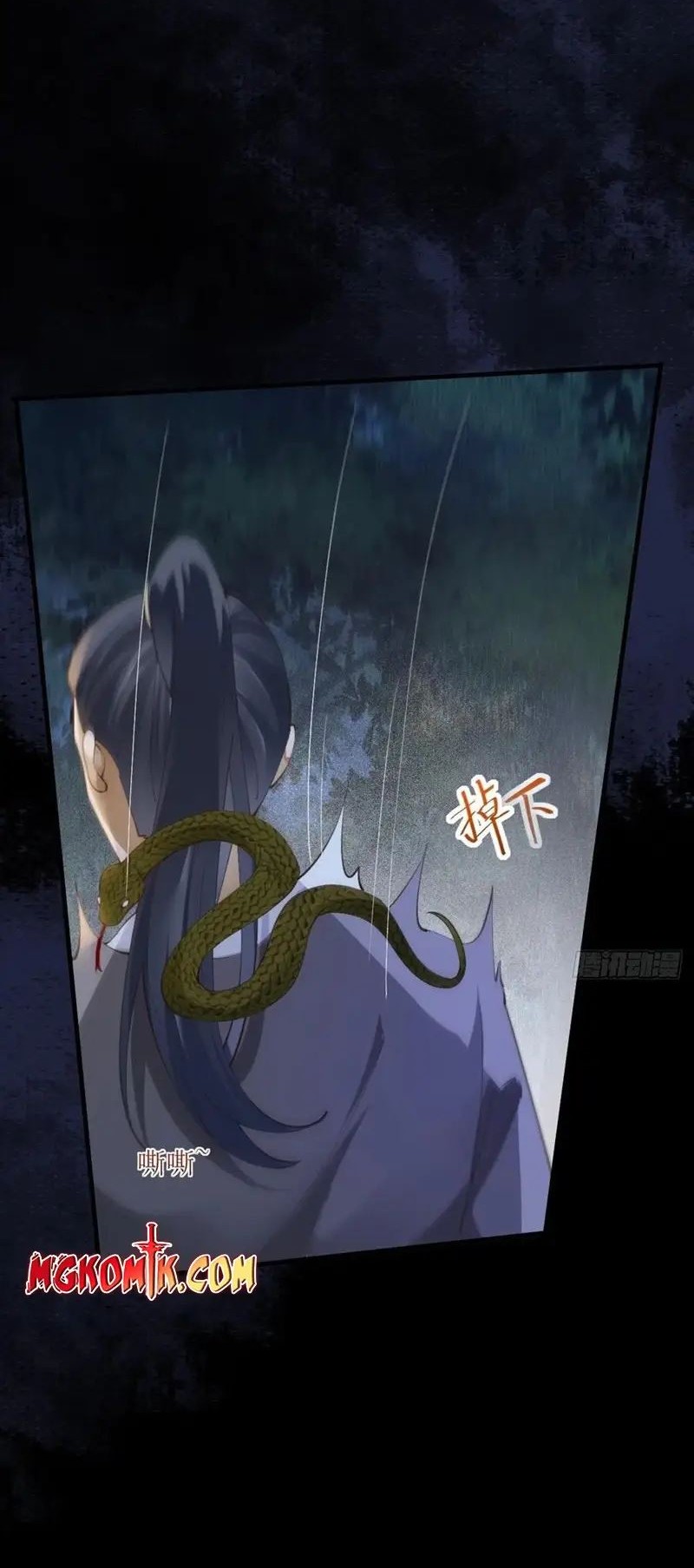 The Ghostly Doctor Chapter 548 Gambar 24