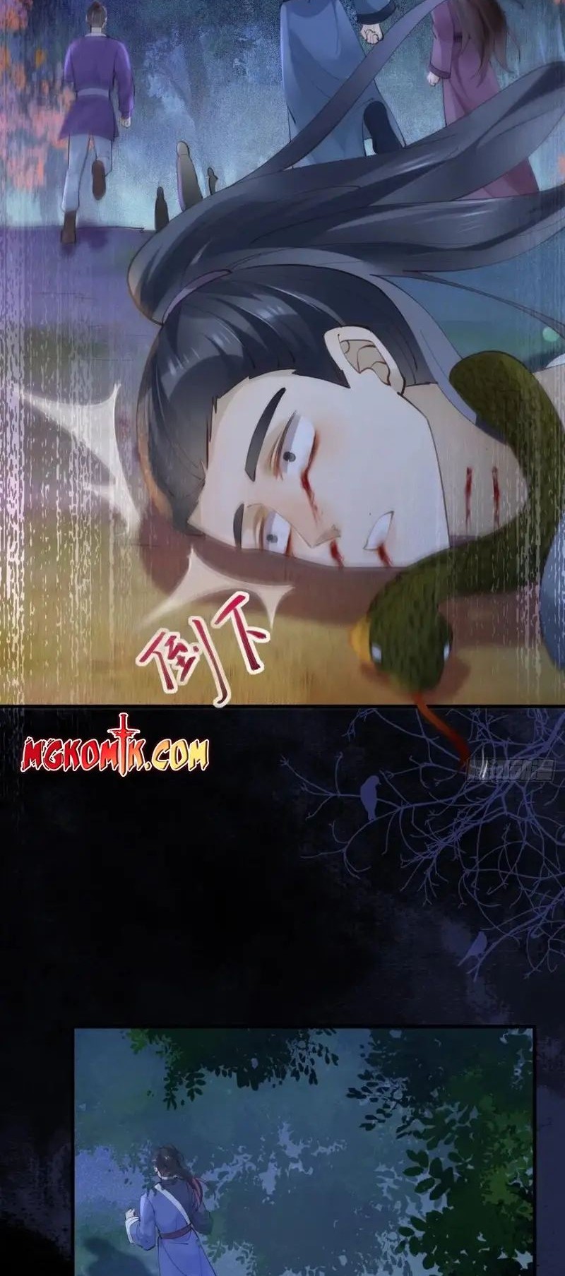 The Ghostly Doctor Chapter 548 Gambar 26