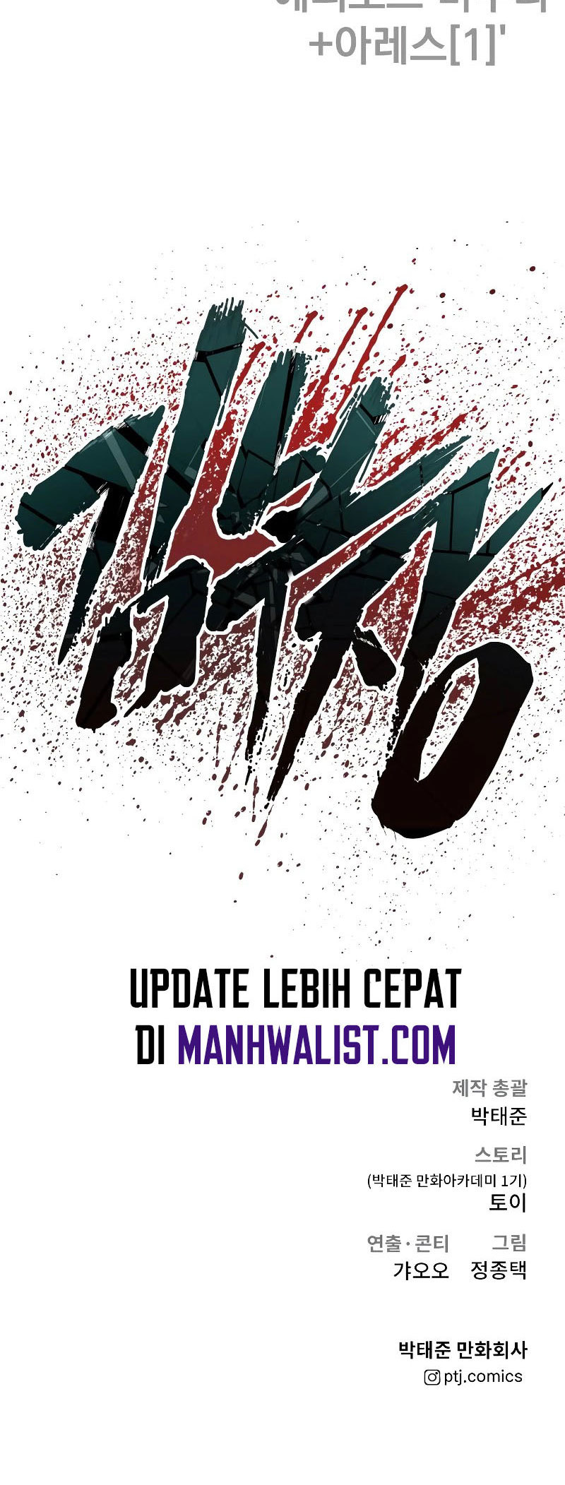 Manager Kim Chapter 69 Gambar 100