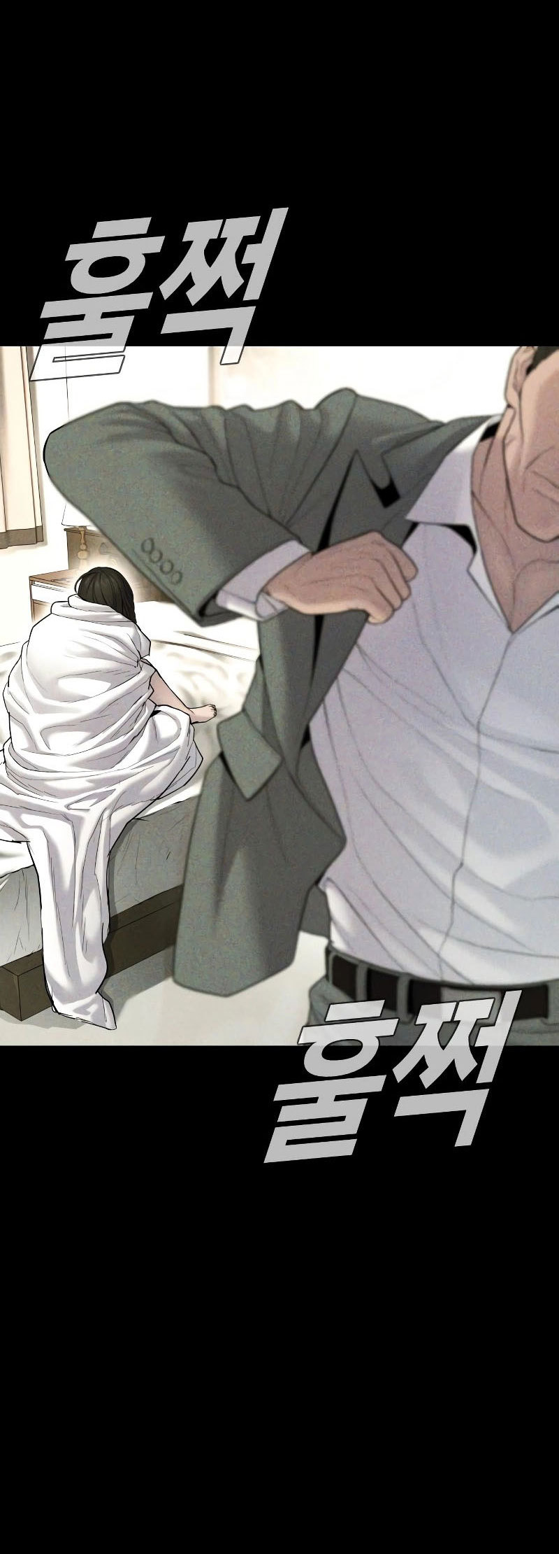 Manager Kim Chapter 69 Gambar 55