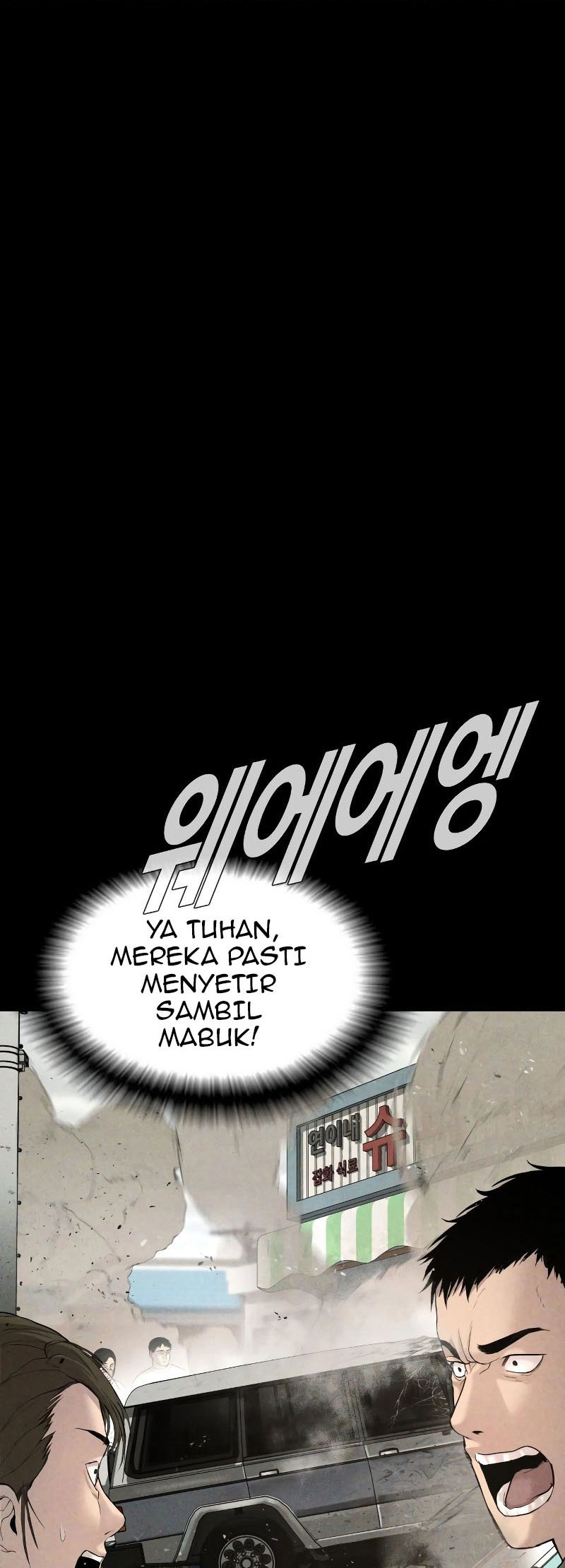 Manager Kim Chapter 69 Gambar 59
