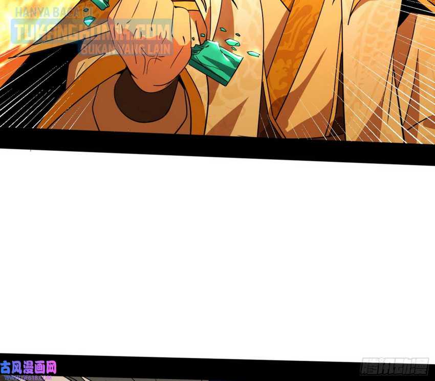 I’m An Evil God Chapter 326 Gambar 121