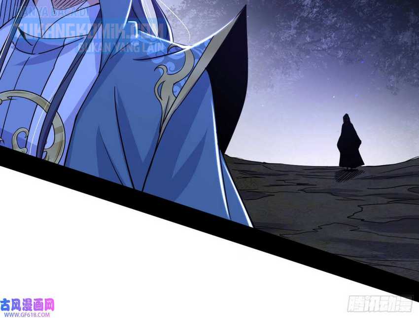 I’m An Evil God Chapter 325 Gambar 39