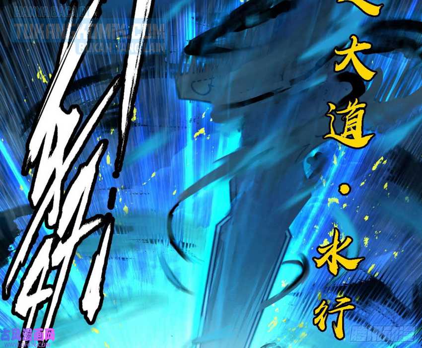 I’m An Evil God Chapter 324 Gambar 27