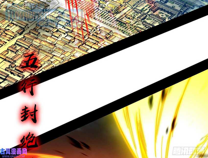 I’m An Evil God Chapter 324 Gambar 55