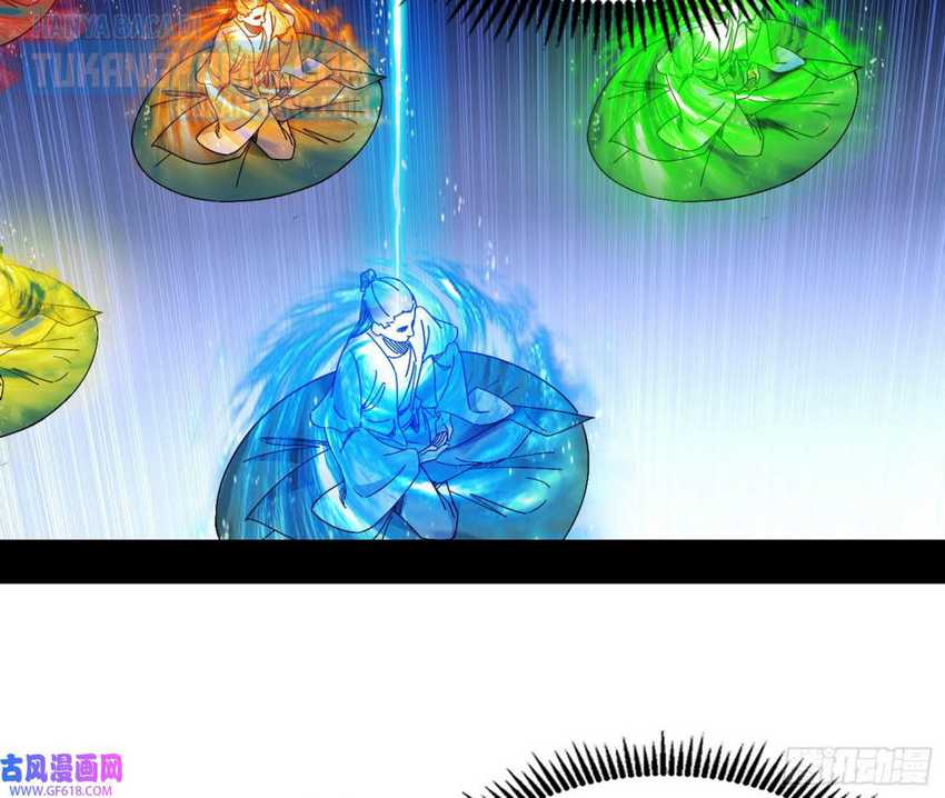 I’m An Evil God Chapter 324 Gambar 77