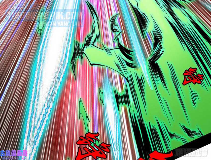 I’m An Evil God Chapter 324 Gambar 71