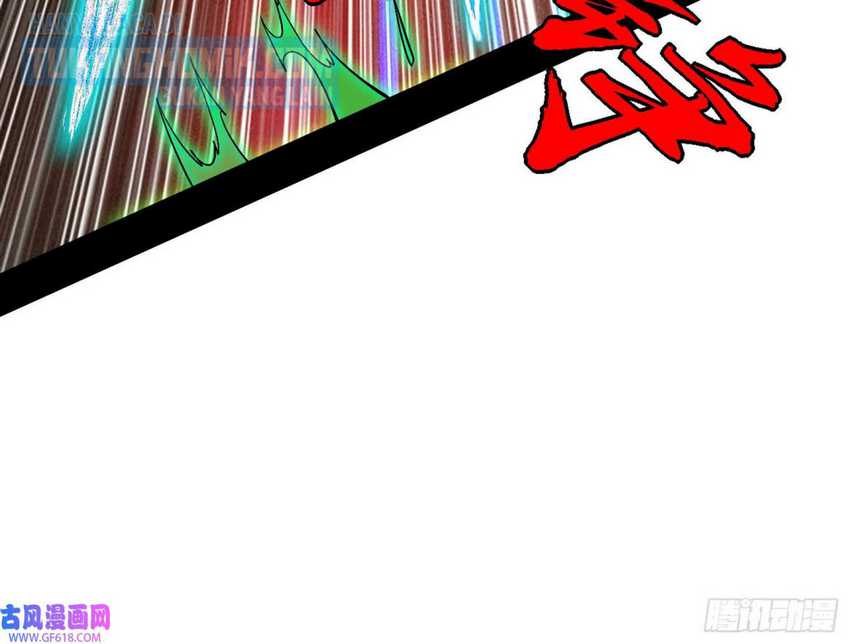 I’m An Evil God Chapter 324 Gambar 72