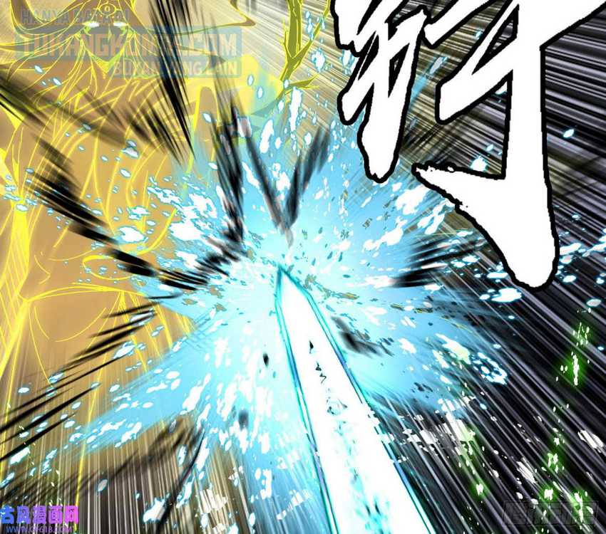 I’m An Evil God Chapter 324 Gambar 87