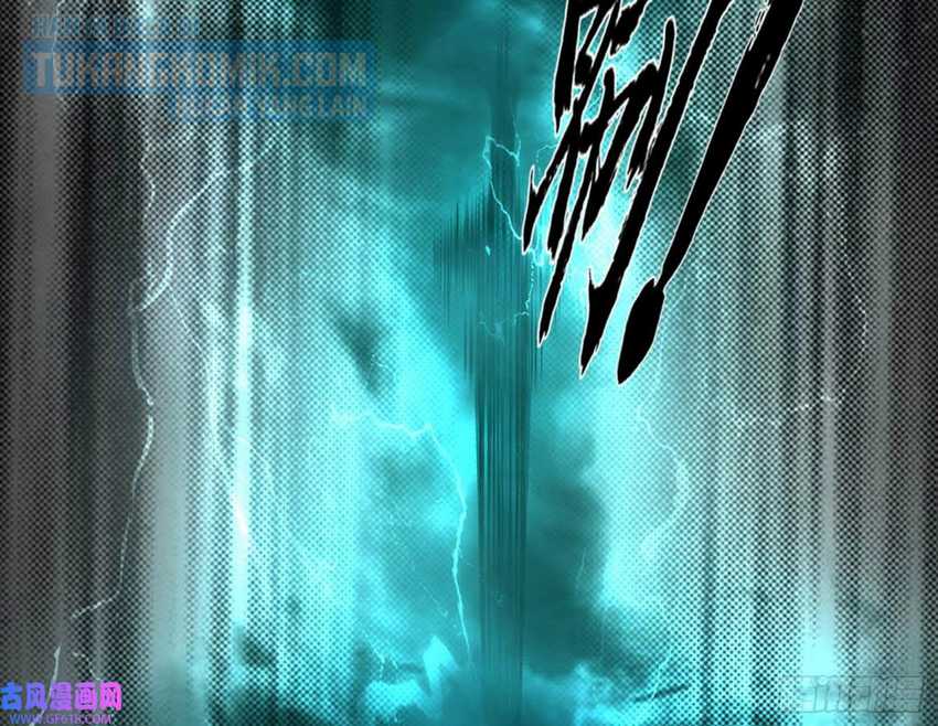 I’m An Evil God Chapter 323 Gambar 130