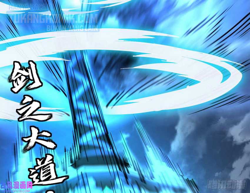 I’m An Evil God Chapter 323 Gambar 134