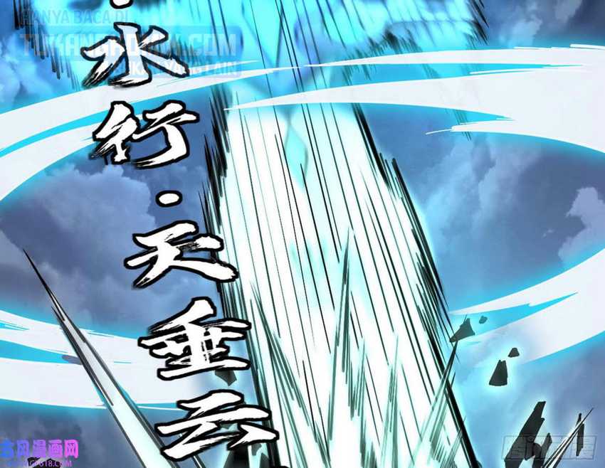 I’m An Evil God Chapter 323 Gambar 135