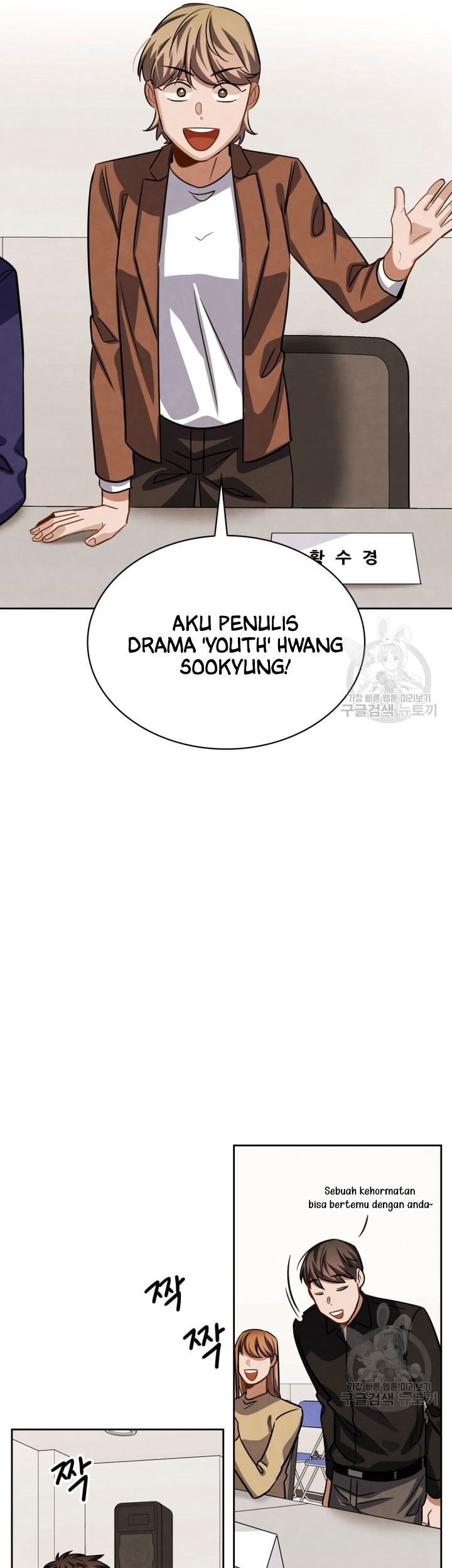 Be the Actor Chapter 35 Gambar 31