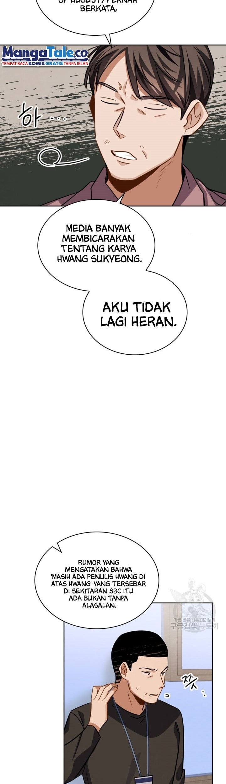 Be the Actor Chapter 35 Gambar 25