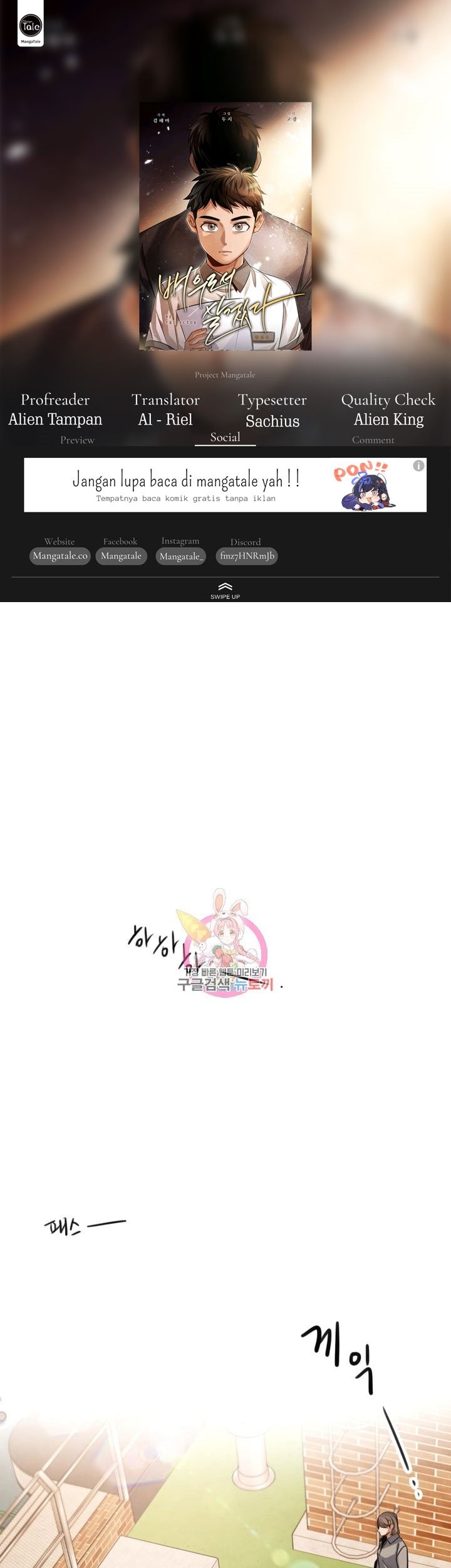 Komik Be the Actor Chapter 35 gambar nomor 1