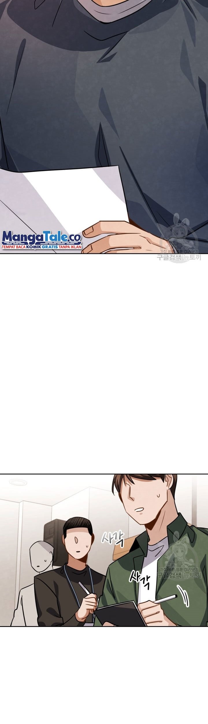 Be the Actor Chapter 35 Gambar 45