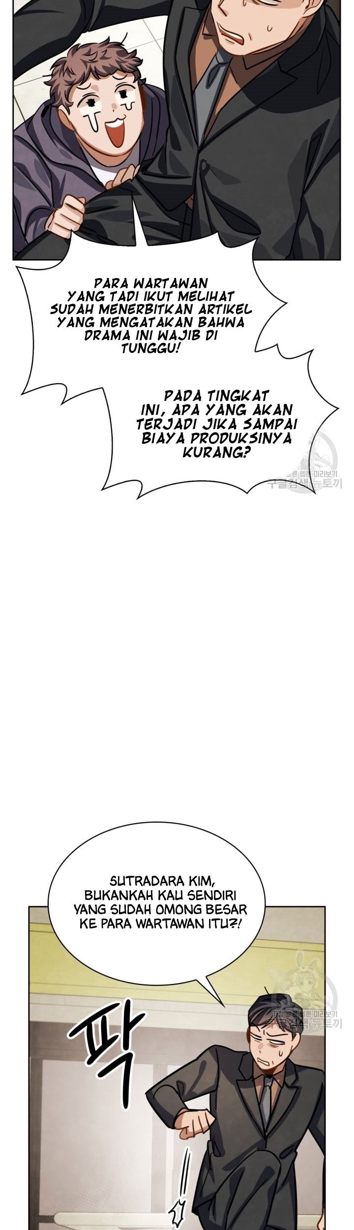 Be the Actor Chapter 35 Gambar 59