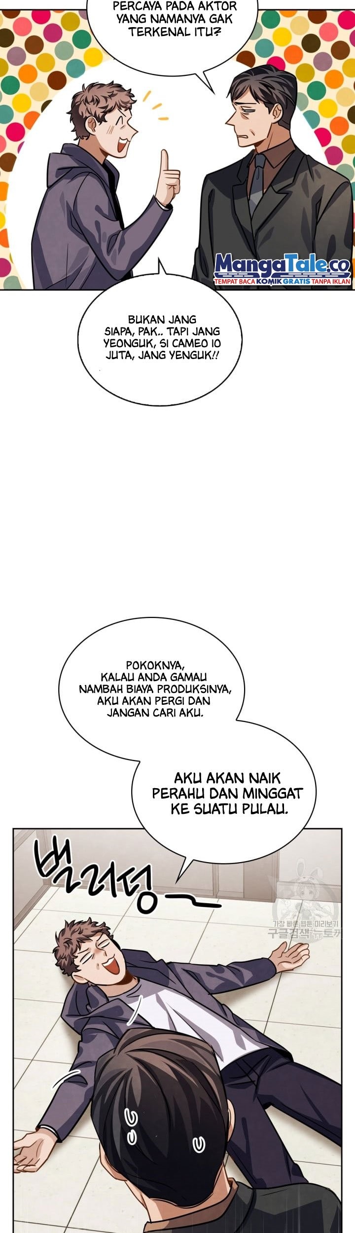Be the Actor Chapter 35 Gambar 63