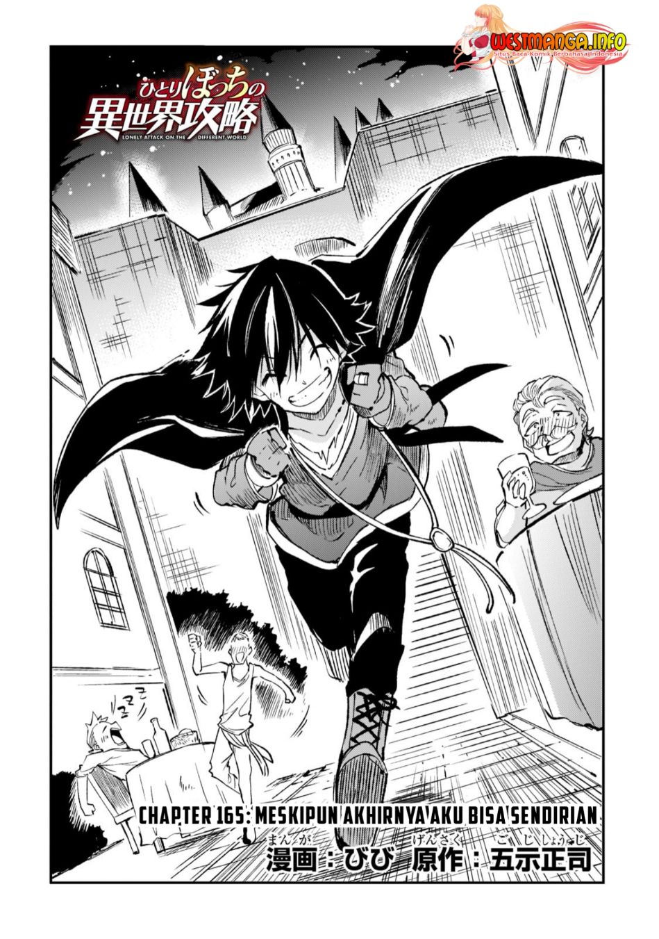 Hitoribocchi no Isekai Kouryaku Chapter 165 Gambar 6