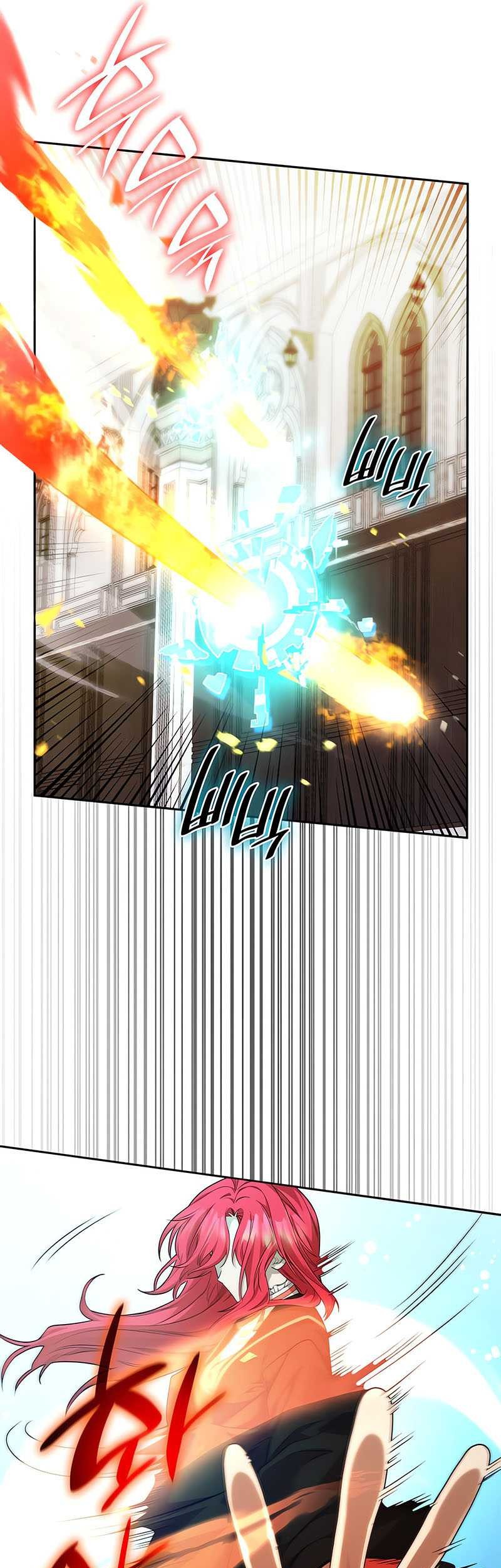 Infinite Mage Chapter 20 Gambar 9