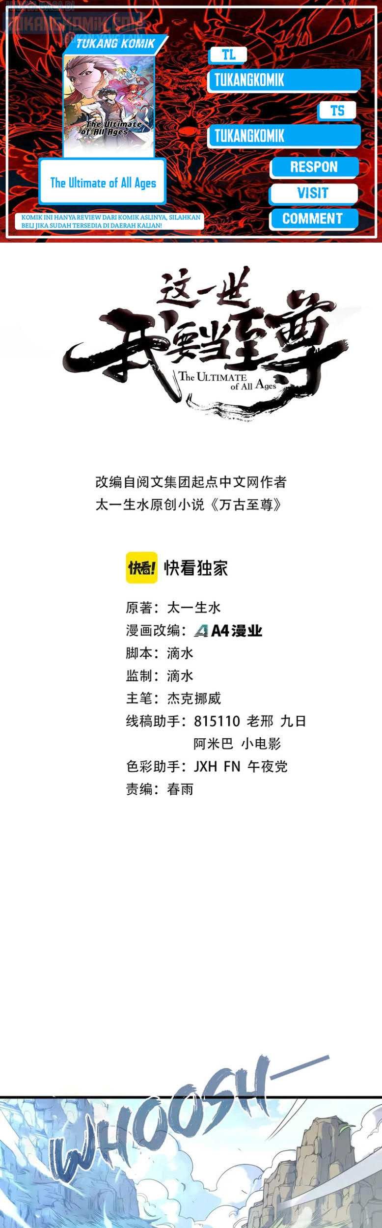 Komik The Ultimate of All Ages Chapter 158 gambar nomor 1