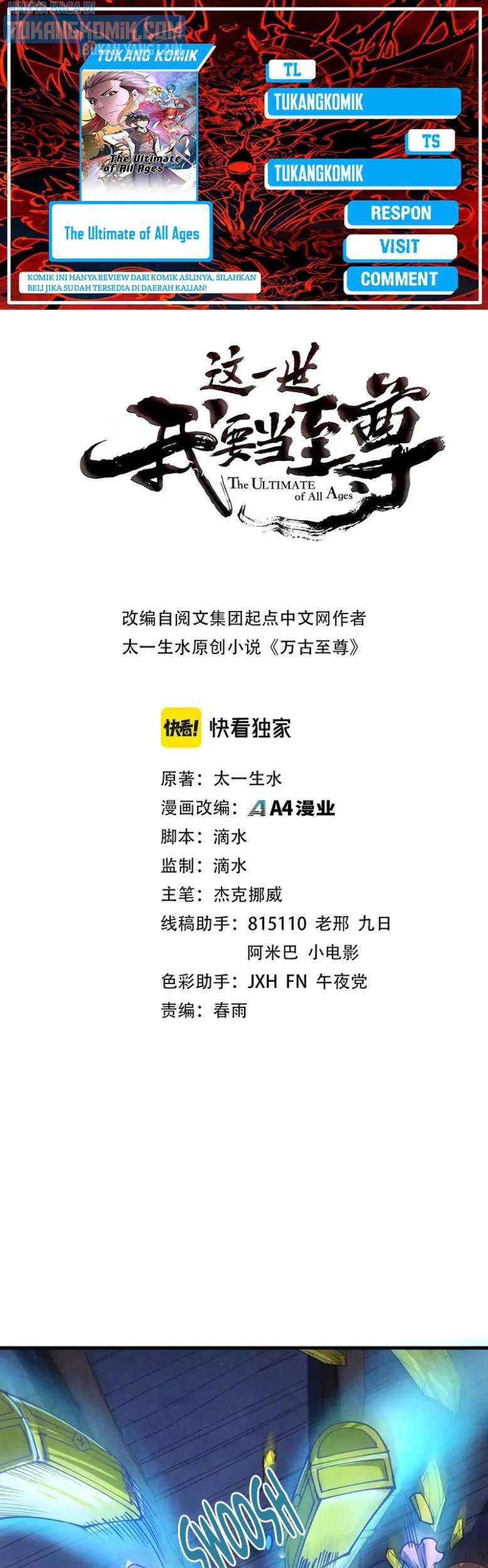 Komik The Ultimate of All Ages Chapter 157 gambar nomor 1