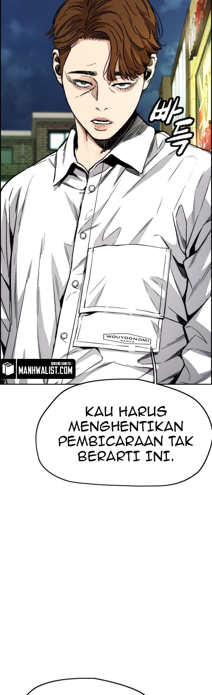 Wind Breaker Chapter 428 Gambar 17