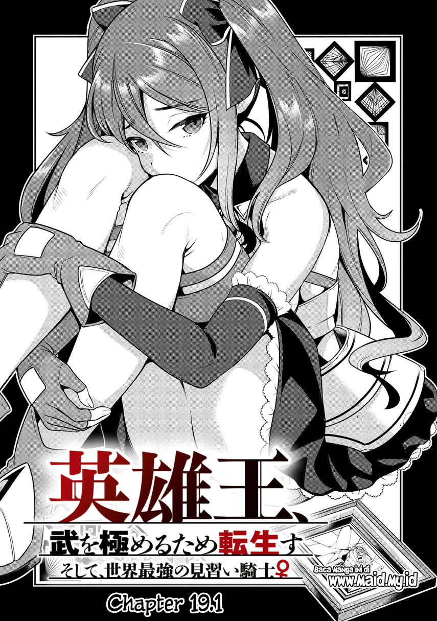 Eiyu-Oh, Bu wo Kiwameru Tame Tensei Su, Soshite, Sekai Saikyou no Minarai Kisi Chapter 19.1 Gambar 4