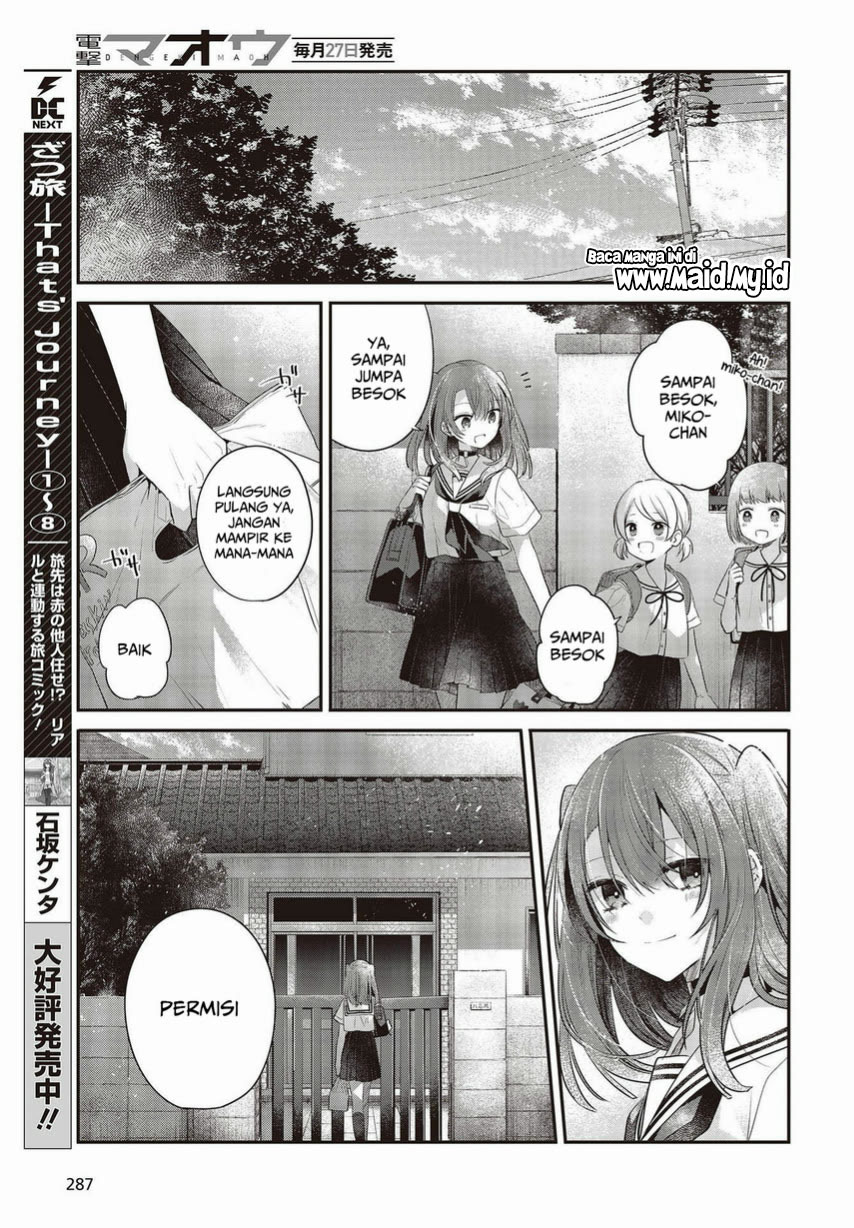 Watashi o Tabetai, Hitodenashi Chapter 26 Gambar 15