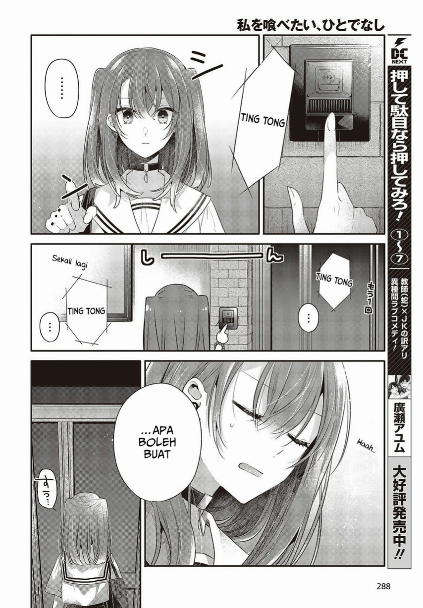 Watashi o Tabetai, Hitodenashi Chapter 26 Gambar 16