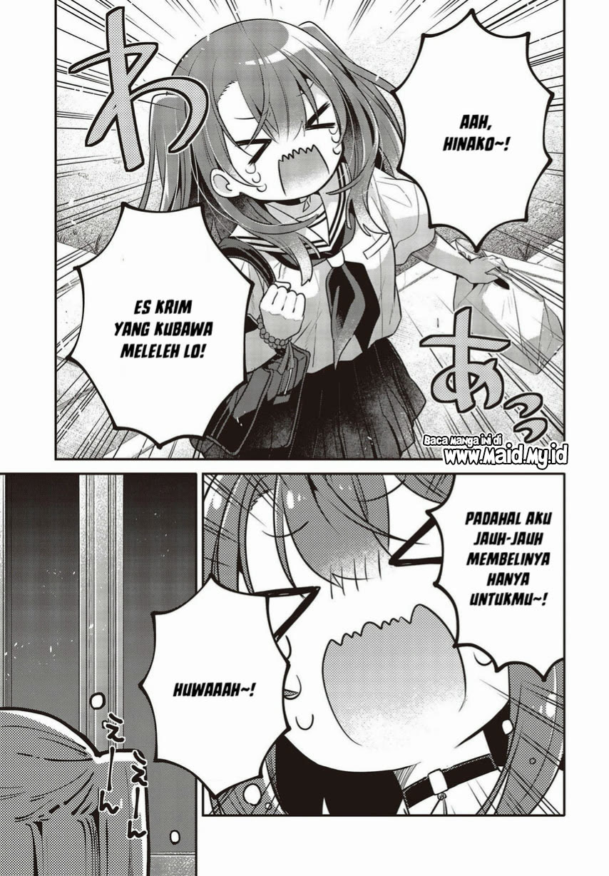 Watashi o Tabetai, Hitodenashi Chapter 26 Gambar 17