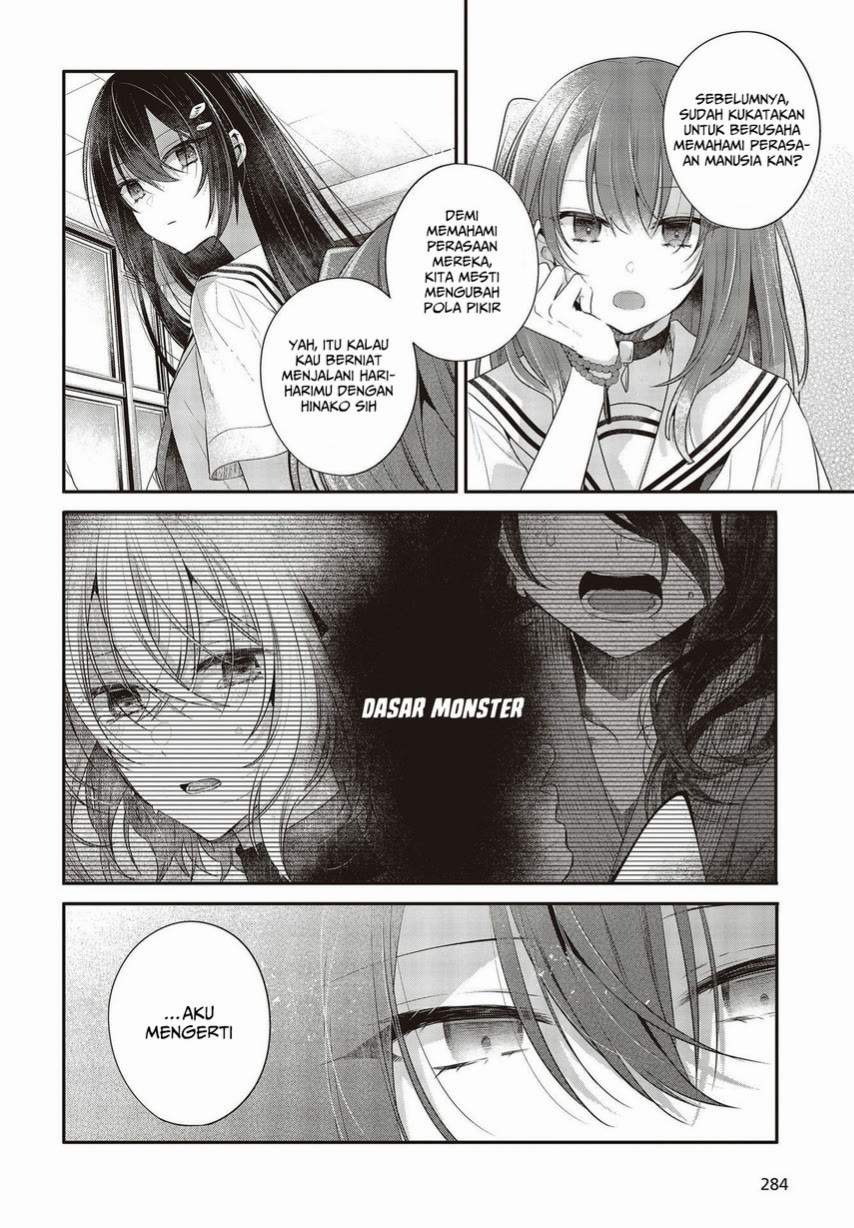 Watashi o Tabetai, Hitodenashi Chapter 26 Gambar 12