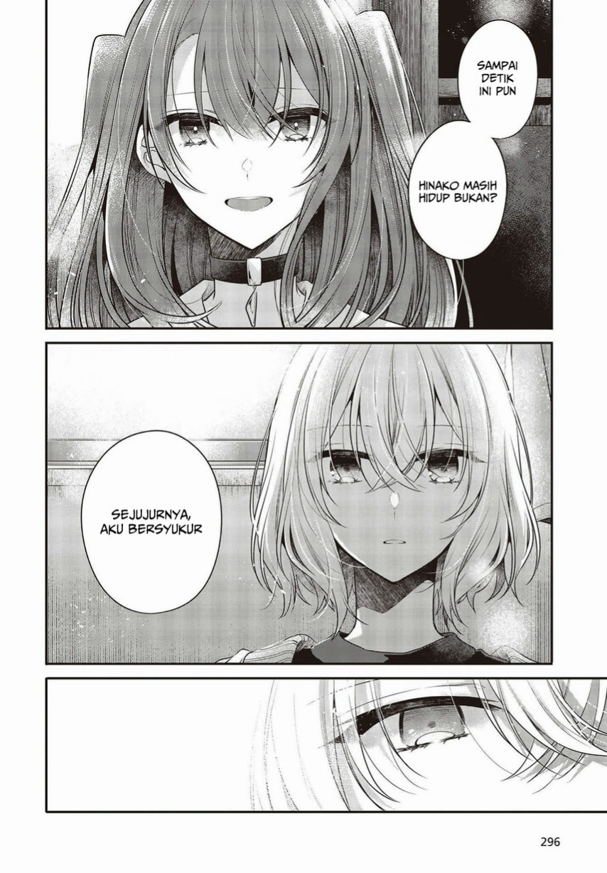 Watashi o Tabetai, Hitodenashi Chapter 26 Gambar 24