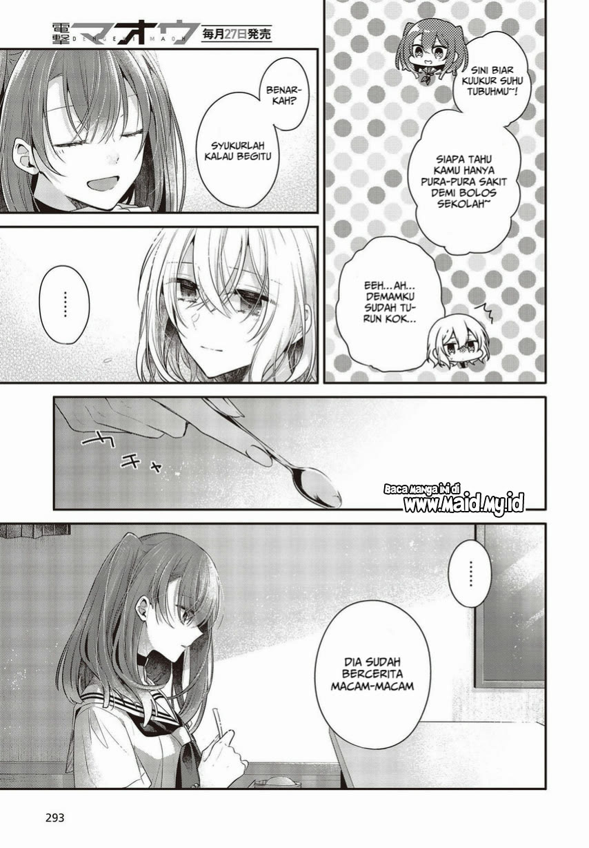 Watashi o Tabetai, Hitodenashi Chapter 26 Gambar 21