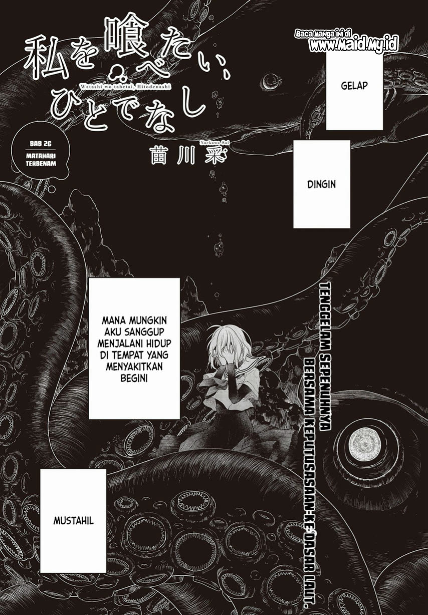 Watashi o Tabetai, Hitodenashi Chapter 26 Gambar 3