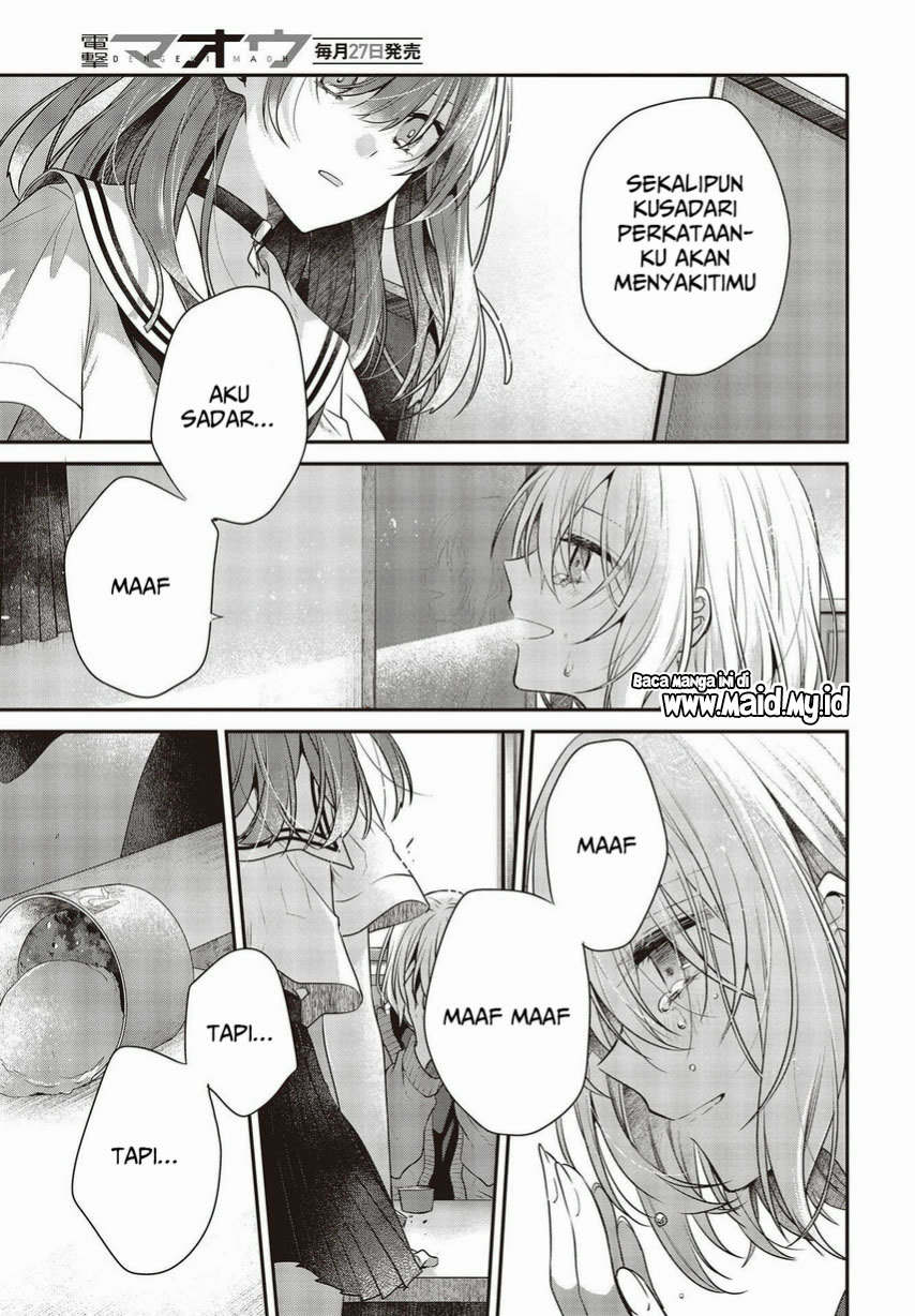 Watashi o Tabetai, Hitodenashi Chapter 26 Gambar 31