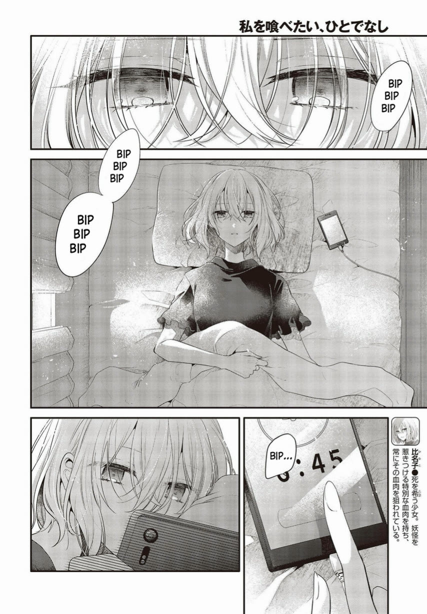 Watashi o Tabetai, Hitodenashi Chapter 26 Gambar 4